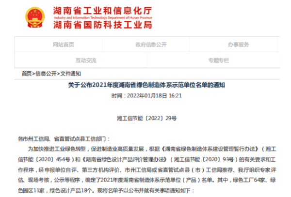 俄罗斯专享会294·VIP(中国区)官方网站
