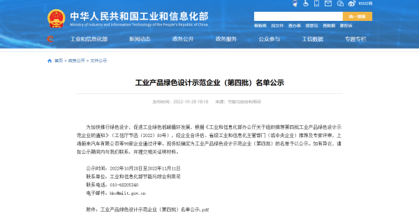 俄罗斯专享会294·VIP(中国区)官方网站