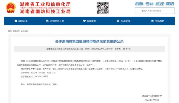俄罗斯专享会294·VIP(中国区)官方网站