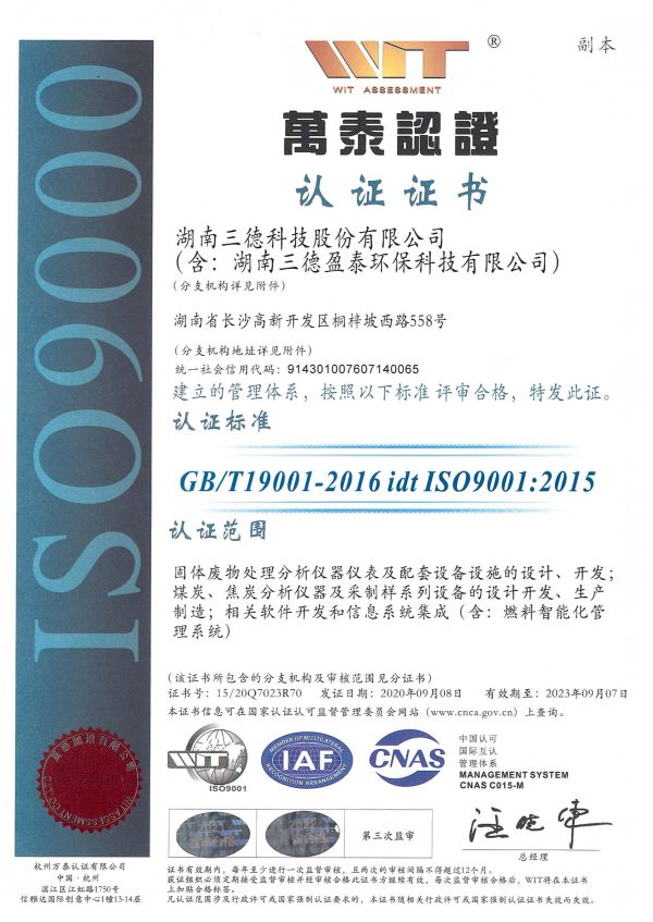 俄罗斯专享会294·VIP(中国区)官方网站