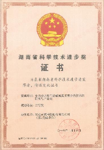 俄罗斯专享会294·VIP(中国区)官方网站