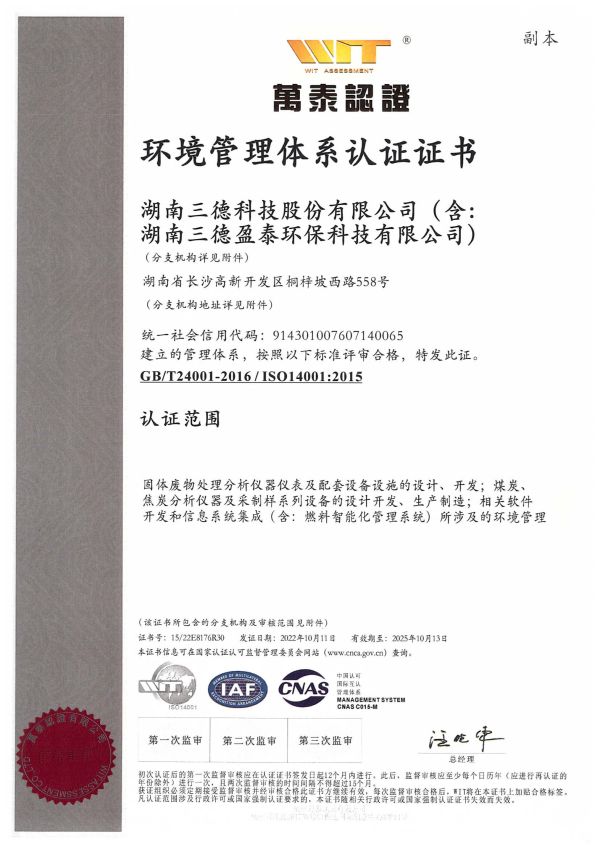俄罗斯专享会294·VIP(中国区)官方网站