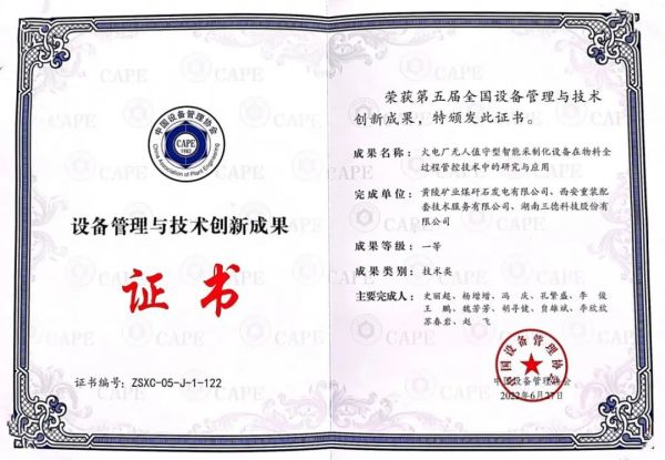 俄罗斯专享会294·VIP(中国区)官方网站