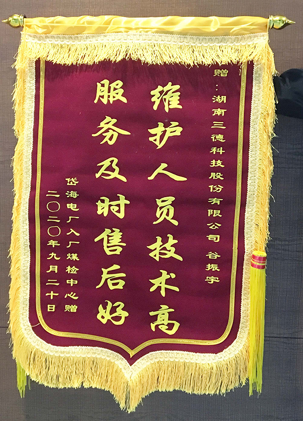 俄罗斯专享会294·VIP(中国区)官方网站