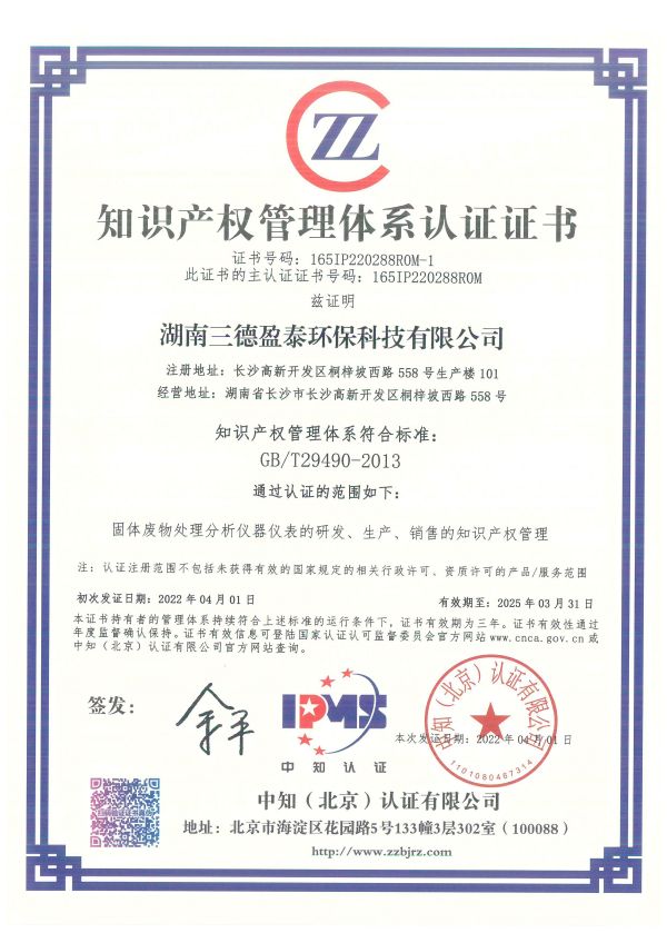 俄罗斯专享会294·VIP(中国区)官方网站