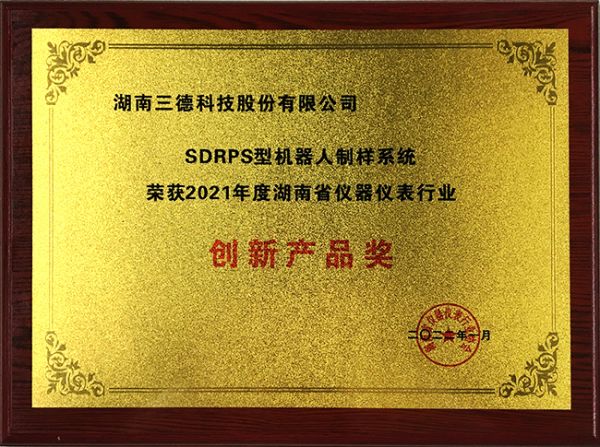 俄罗斯专享会294·VIP(中国区)官方网站