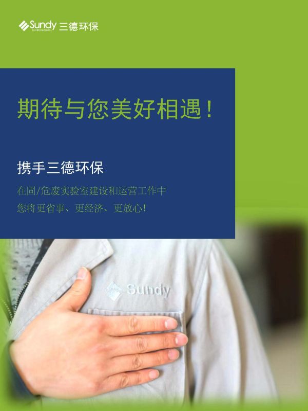 俄罗斯专享会294·VIP(中国区)官方网站