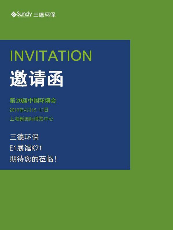 俄罗斯专享会294·VIP(中国区)官方网站