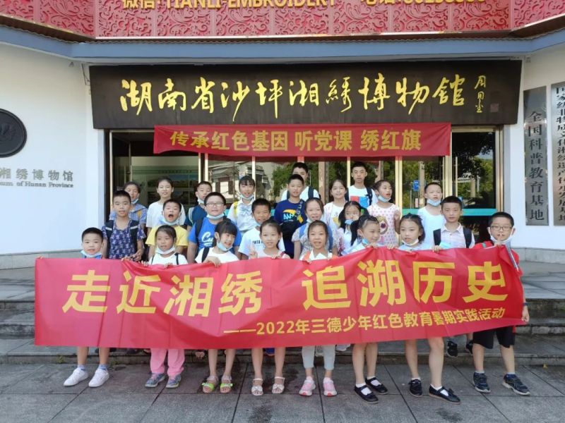 俄罗斯专享会294·VIP(中国区)官方网站