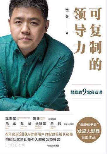 好的沟通反馈成就辅导力