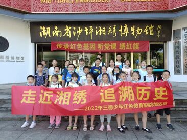 走近湘绣·追忆汗青|俄罗斯专享会294少年暑期实际活动