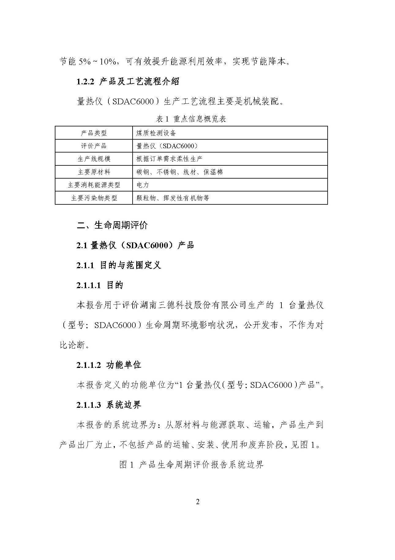 俄罗斯专享会294·VIP(中国区)官方网站