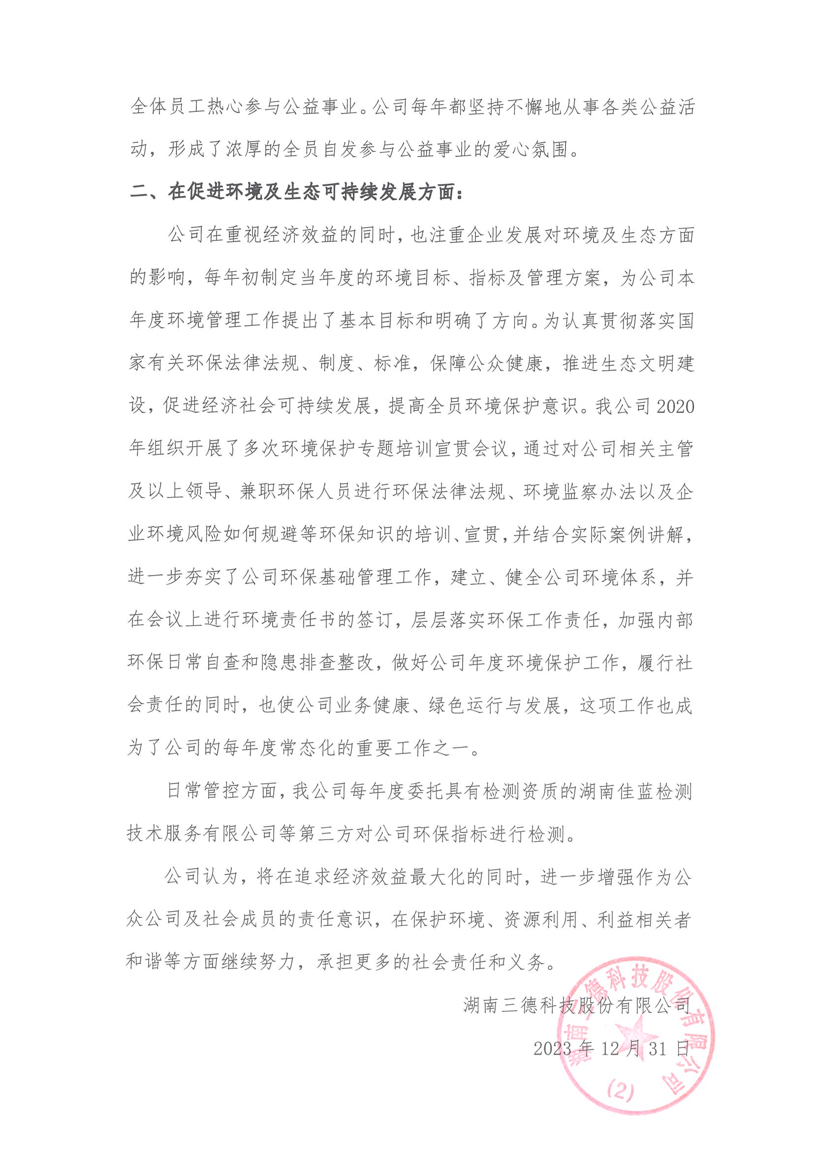 俄罗斯专享会294·VIP(中国区)官方网站