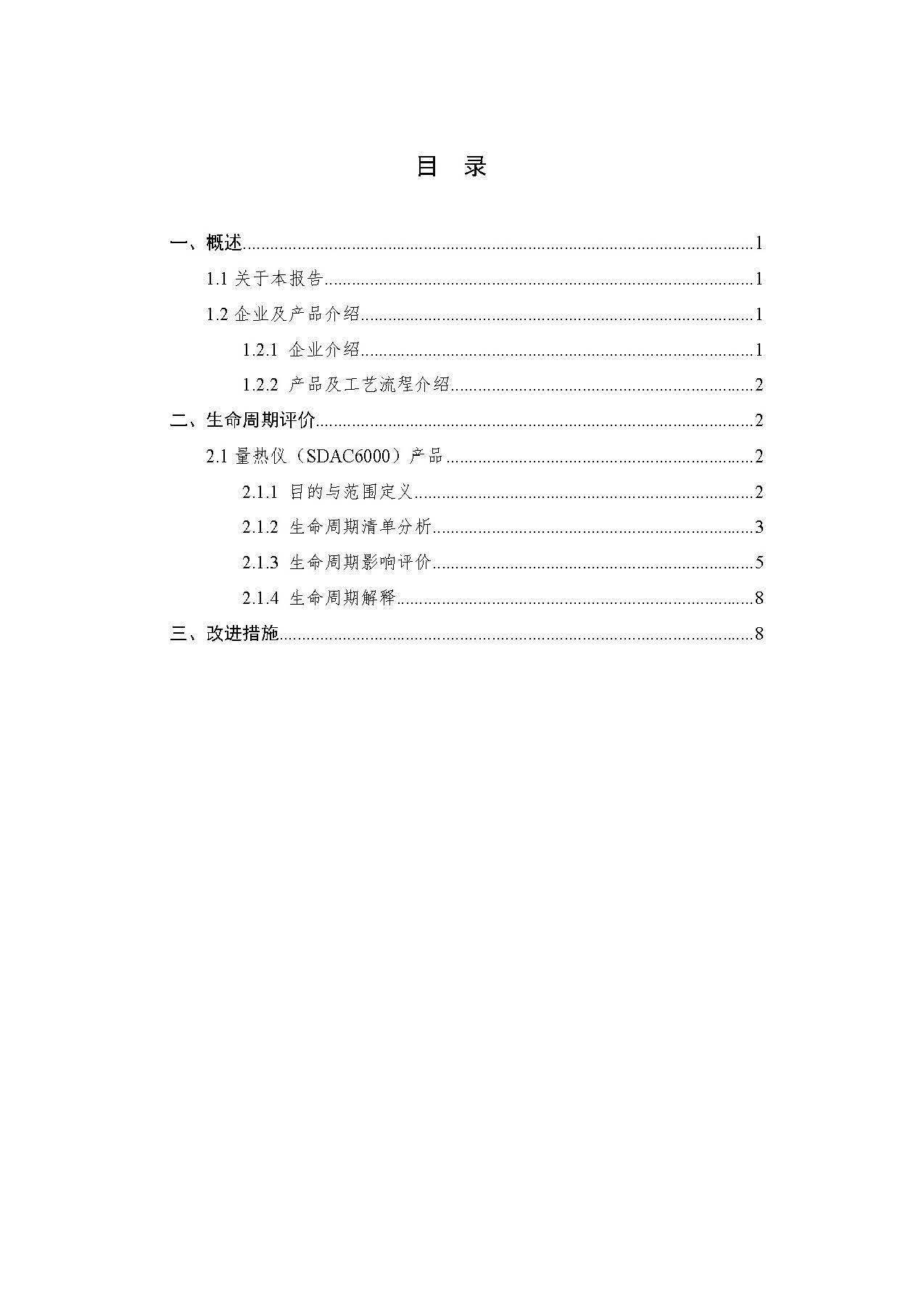 俄罗斯专享会294·VIP(中国区)官方网站