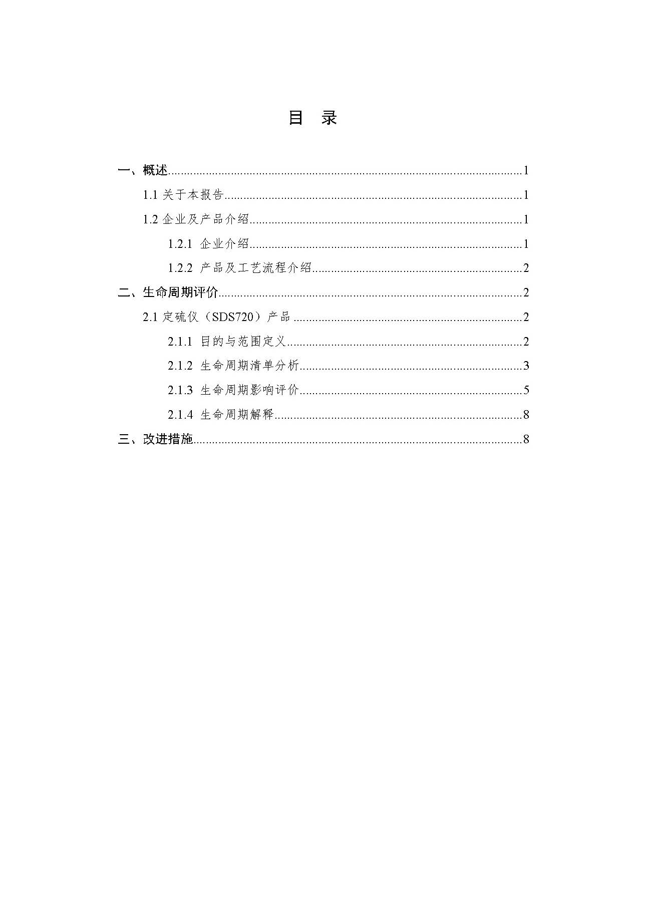 俄罗斯专享会294·VIP(中国区)官方网站