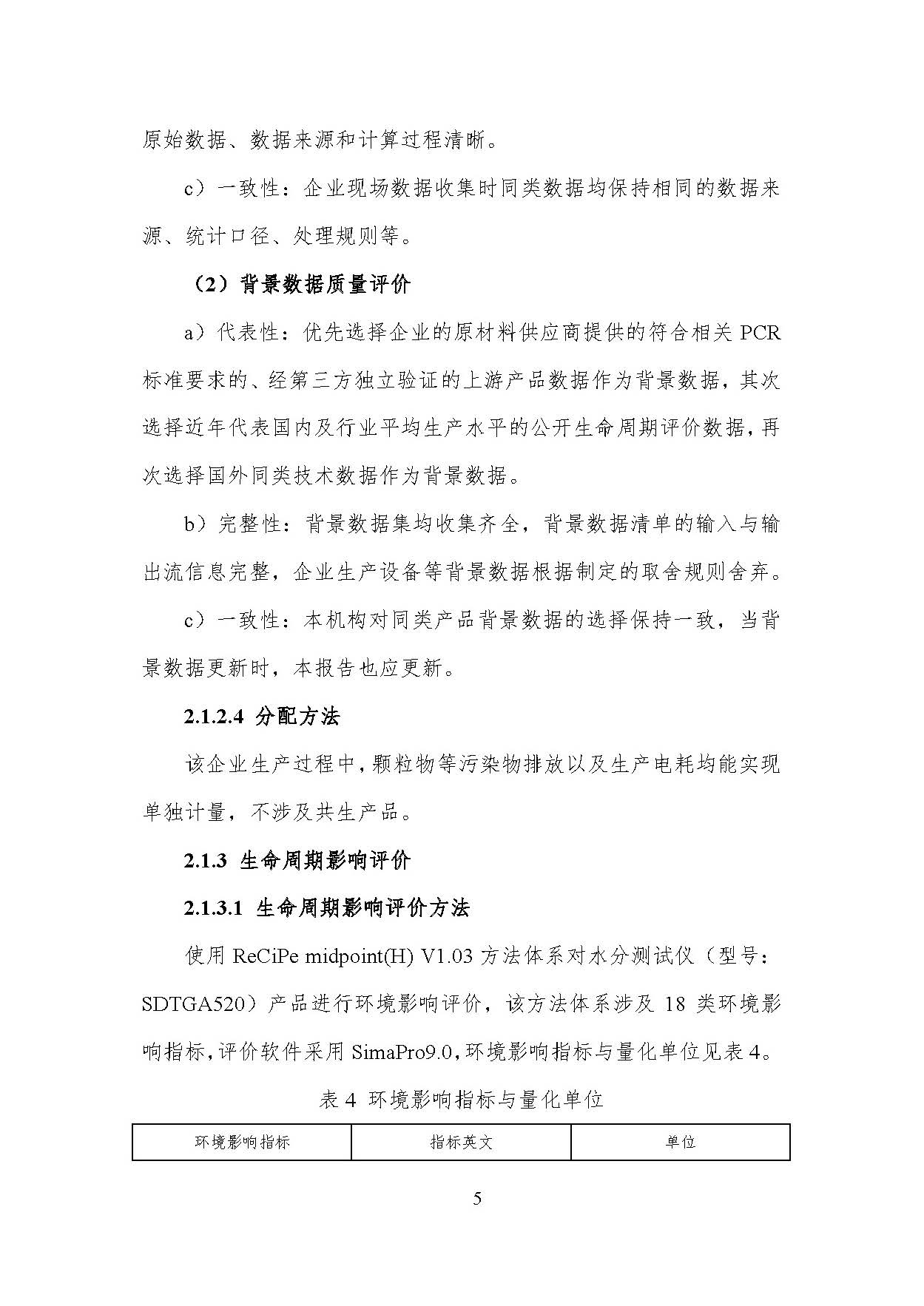 俄罗斯专享会294·VIP(中国区)官方网站
