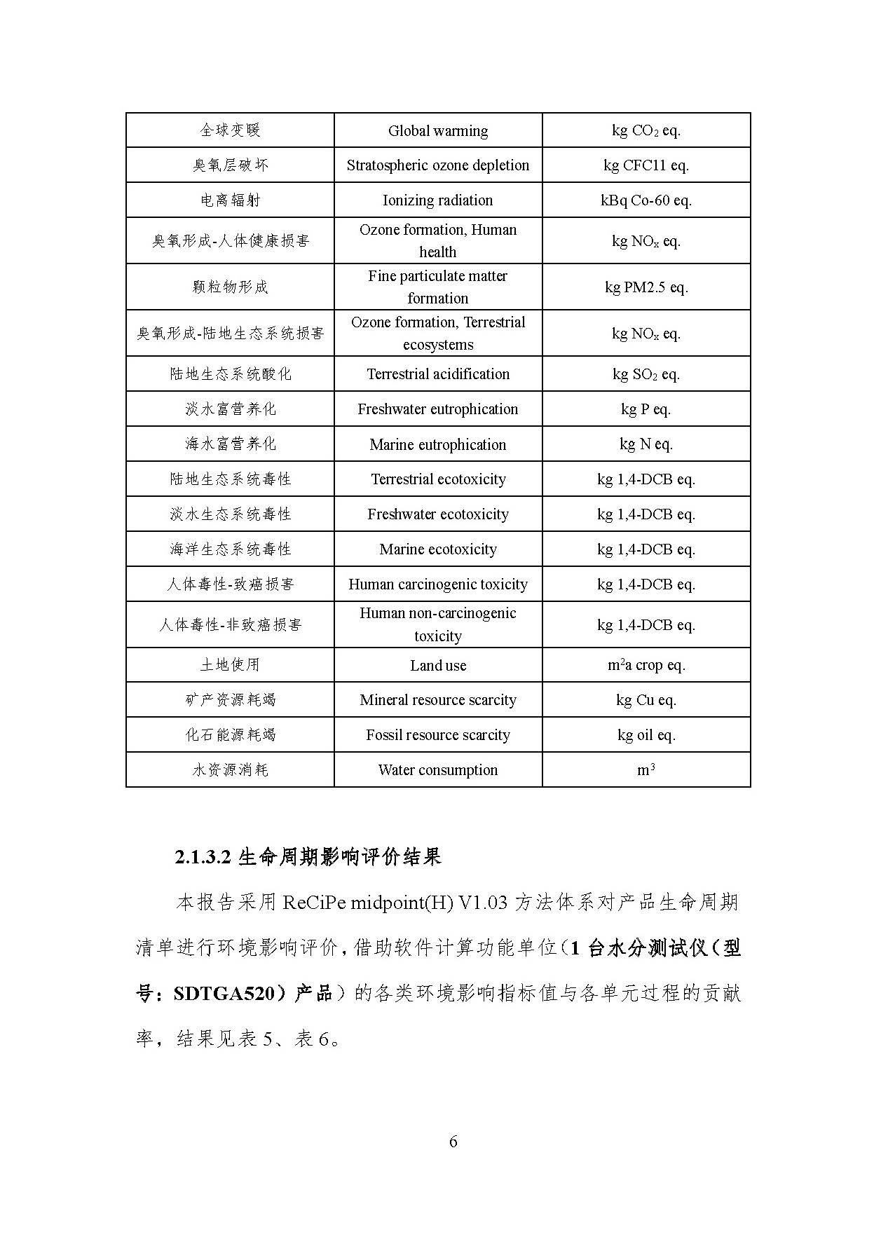 俄罗斯专享会294·VIP(中国区)官方网站