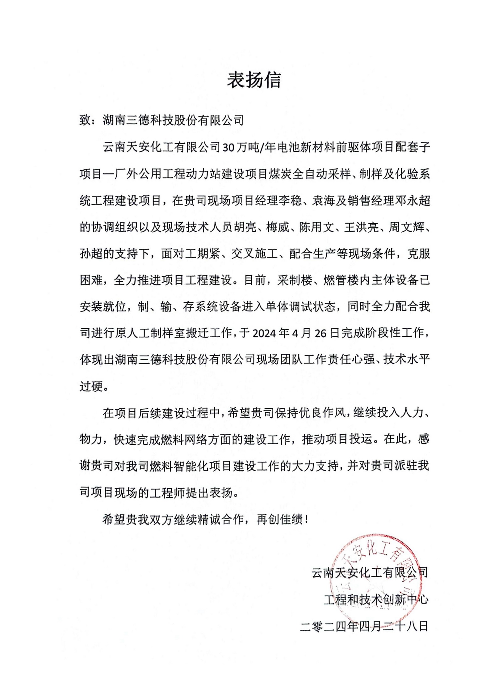 俄罗斯专享会294·VIP(中国区)官方网站
