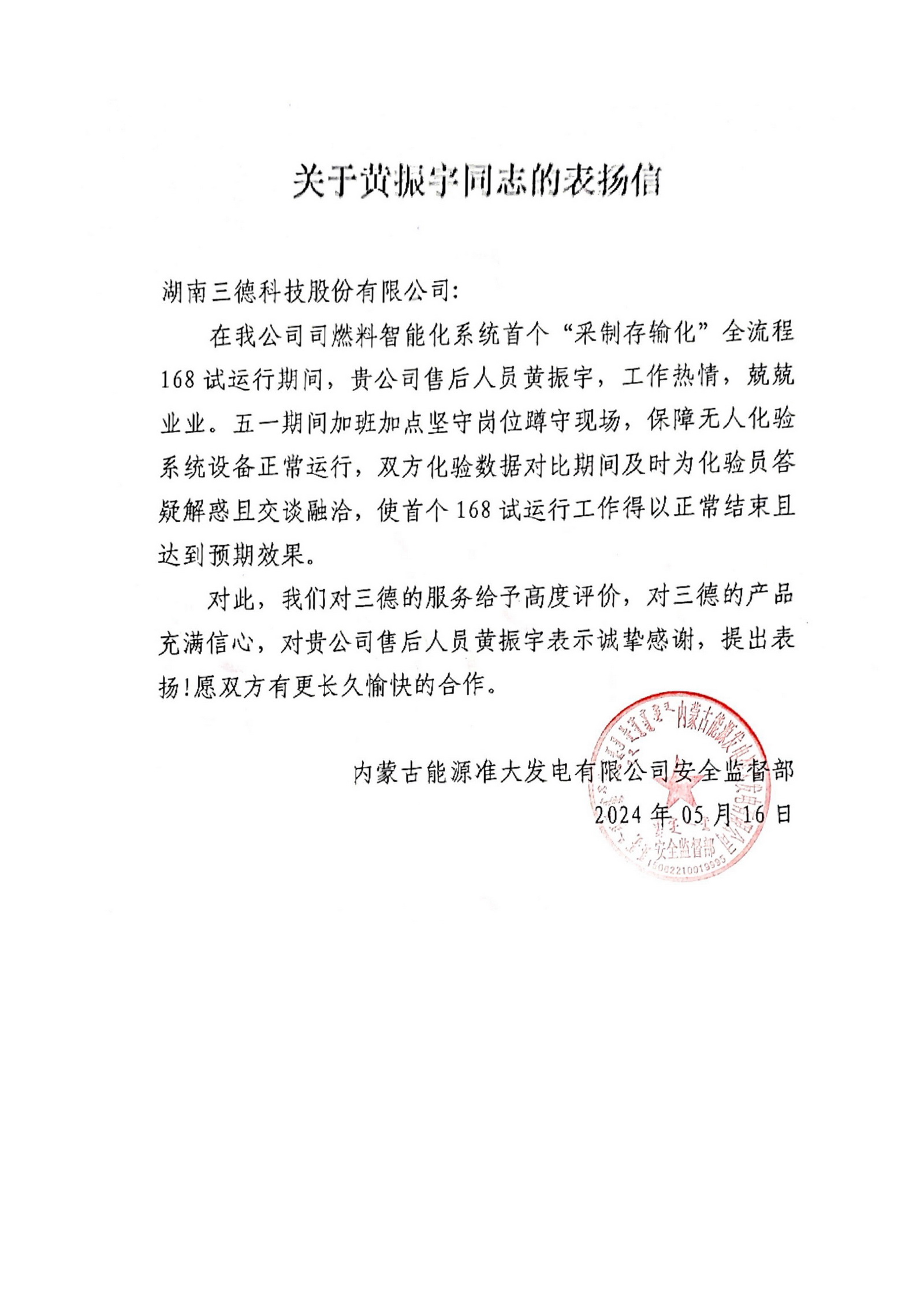 俄罗斯专享会294·VIP(中国区)官方网站