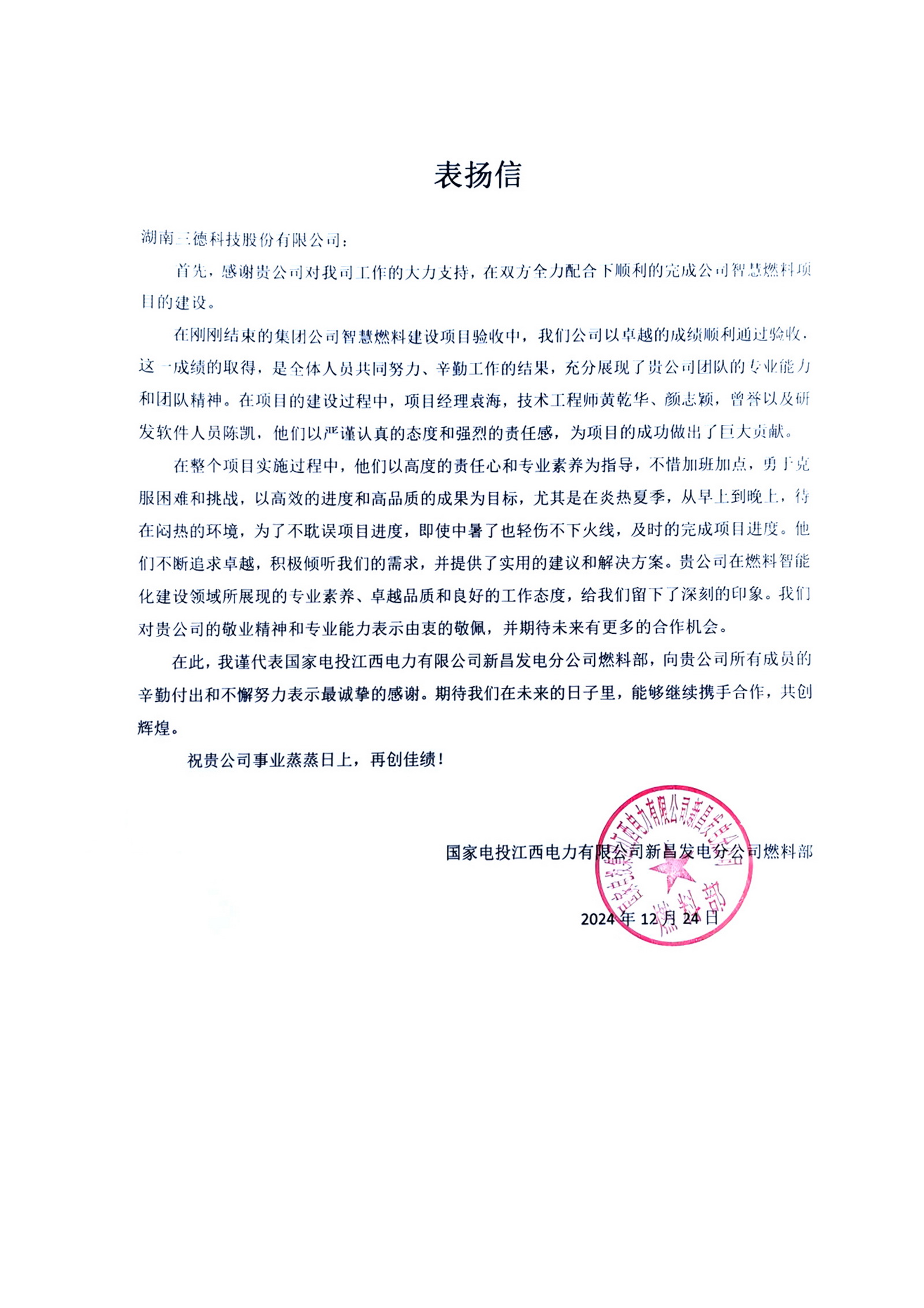 俄罗斯专享会294·VIP(中国区)官方网站
