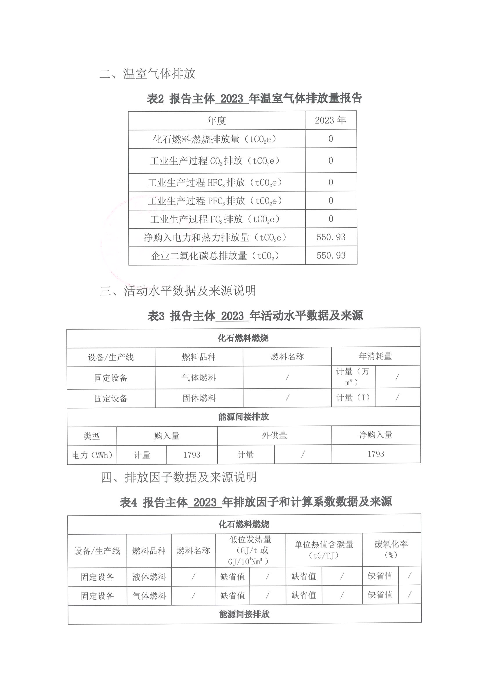 俄罗斯专享会294·VIP(中国区)官方网站