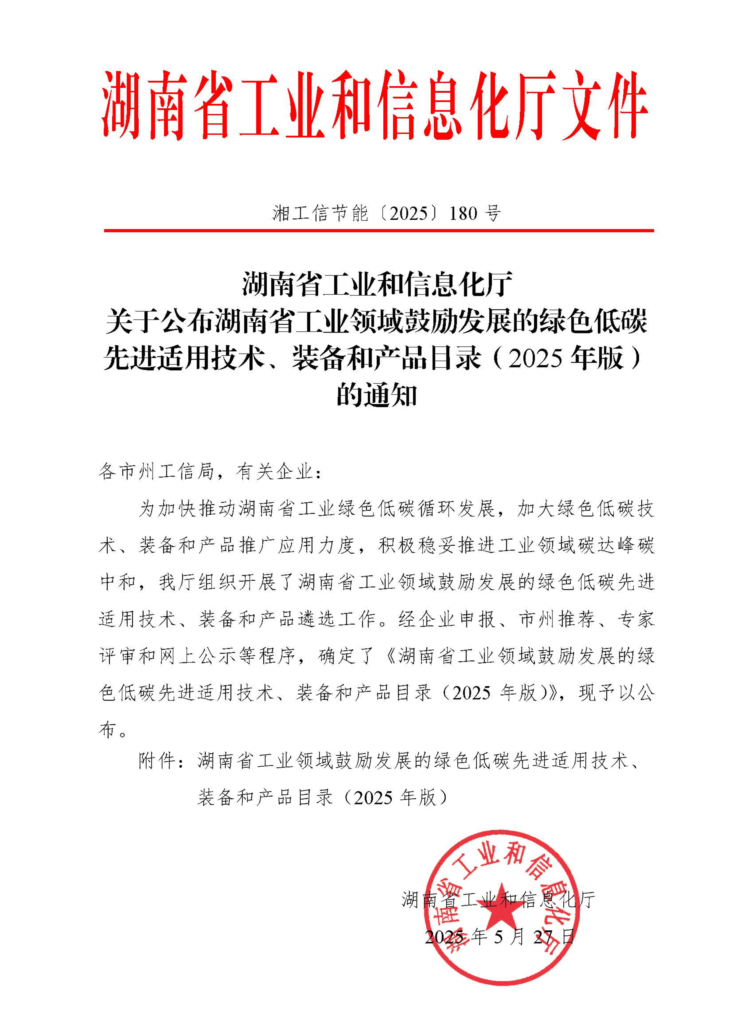 俄罗斯专享会294·VIP(中国区)官方网站